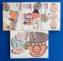 マンガ批評大系　第1巻～第4巻+別巻　【5冊揃】