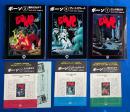 ボーン　全3巻揃