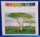 第6回　読売国際漫画大賞展