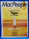 Mac People マックピープル　2005年6月号