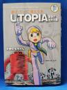 Utopia最後の世界大戦 ; 天使の玉ちゃん