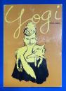 Yogi　【献呈ペン署名入り】