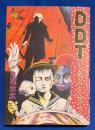 DDT : 僕、耳なし芳一です
