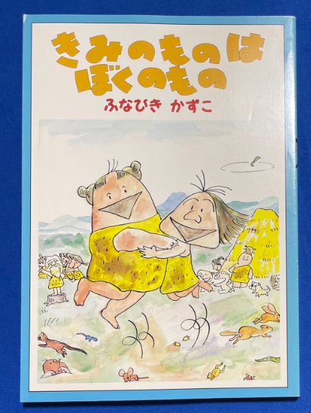 現代の水彩画 全5巻揃 | ¥5,900 - 日本の古本屋 / 日本の古本屋
