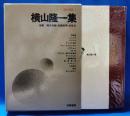 現代漫画