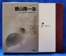 現代漫画