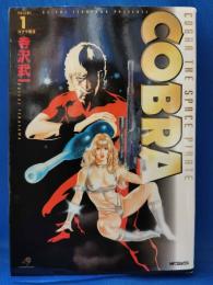 COBRA1 コブラ復活