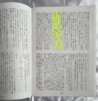 万年筆くらぶ会報誌 fuente　フエンテ　No.0 ～No.41　42冊組　