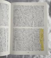 万年筆くらぶ会報誌 fuente　フエンテ　No.0 ～No.41　42冊組　