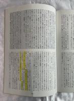 万年筆くらぶ会報誌 fuente　フエンテ　No.0 ～No.41　42冊組　