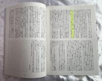 万年筆くらぶ会報誌 fuente　フエンテ　No.0 ～No.41　42冊組　