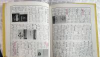 これくしょん　84号～100号終刊号 (内99号欠)　16冊組