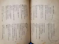 明治大正詩選 全