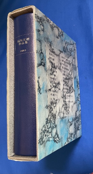 お値下げ★稲垣足穂作品集 全一冊 稲垣足穂作品集 | 沖積舎 | ¥7,700 - 日本の古本屋 / 日本の古本屋