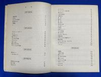 ベスト コーラス アルバム