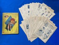 小學生科學・原色図鑑　<小學六年生 昭和十一年4月號附録>