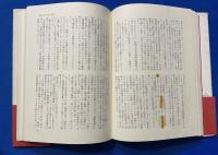 陸軍船舶特別幹部候補生隊
