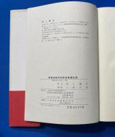 陸軍船舶特別幹部候補生隊