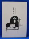 新湘南俳句会会誌6号　こゆるぎ
