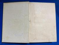 神都百物語 : 正続