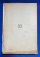 実験花卉叢書 菊の巻