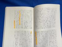 ユリイカ　2007年2月号 <特集：戦後日本のジャズ文化>
