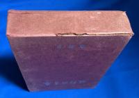 曠野の青春 : 新京陸軍経理学校第四期生の文集及び記録