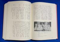 曠野の青春 : 新京陸軍経理学校第四期生の文集及び記録