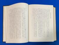 増補　神道の基礎知識と基礎問題