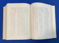 増補　神道の基礎知識と基礎問題