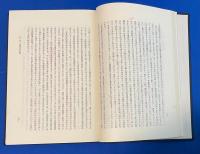 仏教における時間論の研究