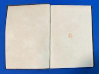 大乗起信論講話　訂正増補再販