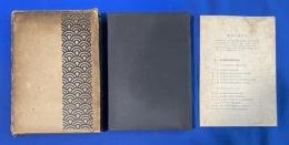 海運市況変動事情管見