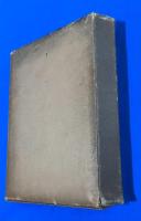 倫理御進講草案抄