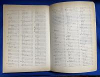 フォークbigコレクション : カレッジフォークから、ニューミュージックに至るまで名曲ヒット曲が483曲!!