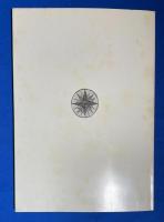 本の装幀 　展示会目録　<特別出品：芹沢銈介装幀本>