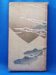 十和田湖、田沢湖、男鹿半島案内