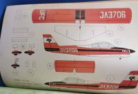 ヒコーキ野郎　航空スポーツマガジン 76’4月号　　<昭和51年3月1日発行>