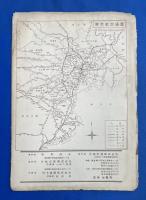 東京都区分詳細図　港区　改訂版