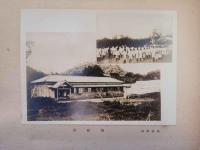 遊泳部第十二回練習記念帖　<東京府立第六中学校朝陽会>