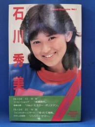 サウンド・マガジン Vol.1 石川秀美 ひとりが好き、少女17歳。