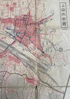 北信観光スキー場 并ニ 著名実業家案内/長野県北信交通明細図　昭和6年