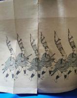 好古類纂　第一集