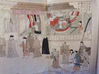 好古類纂　第七集