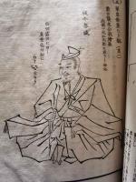 好古類纂　第七集