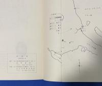 鎮魂賦　‐謹んでこの一編を海上挺身隊と基地大隊の戦友達の霊に捧げる‐