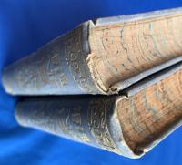 日本外史 : 通俗絵入