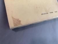 東北・北越被差別部落史研究