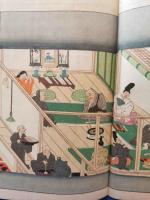 好古類纂二編　第四集