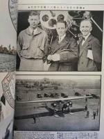 国際写真情報　昭和2年8月 日本新勝景号